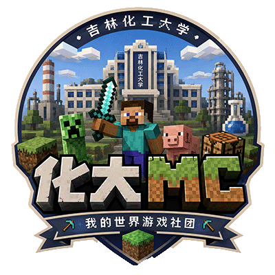 化大Minecraft社群Logo